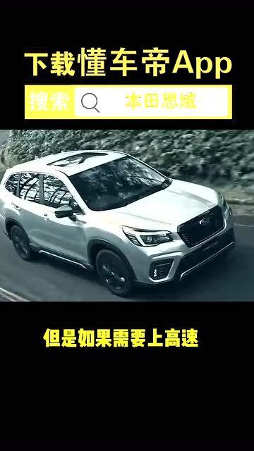 汽车马力要多少
